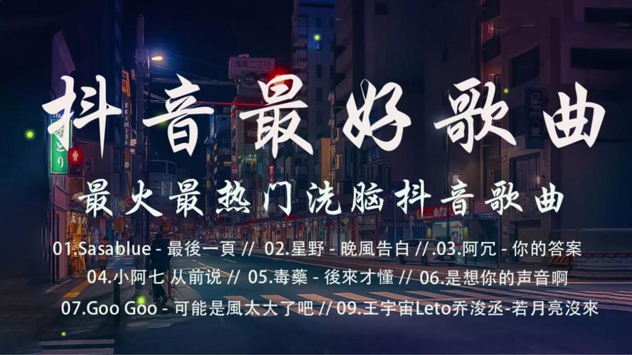 抖音热门歌曲爱恨一笔勾销我们都不再煎熬探析，资源管理、高效使用与避免浪费