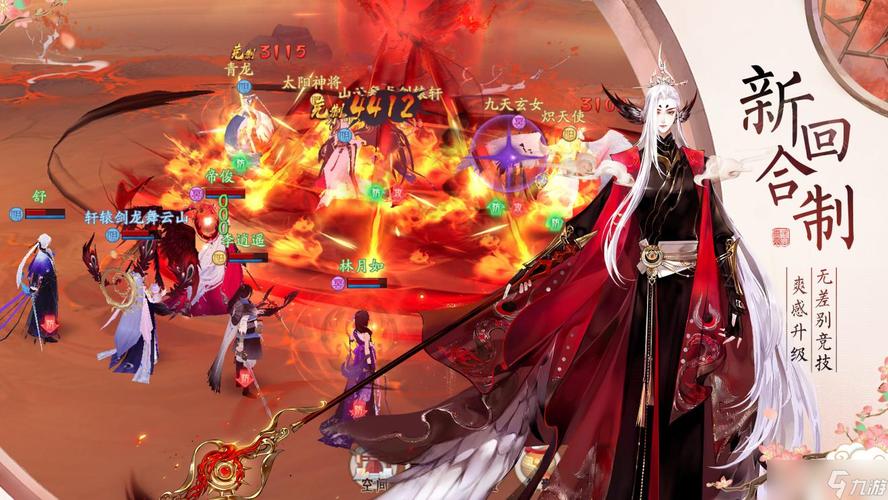 轩辕剑龙舞云山丝绸之路，货物管理与价值最大化