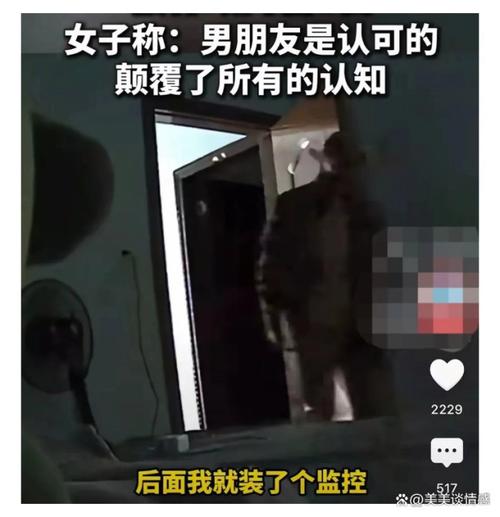 怡春院偷窥自拍事件揭秘：真实场景曝光，网友热议不断，细节全解析