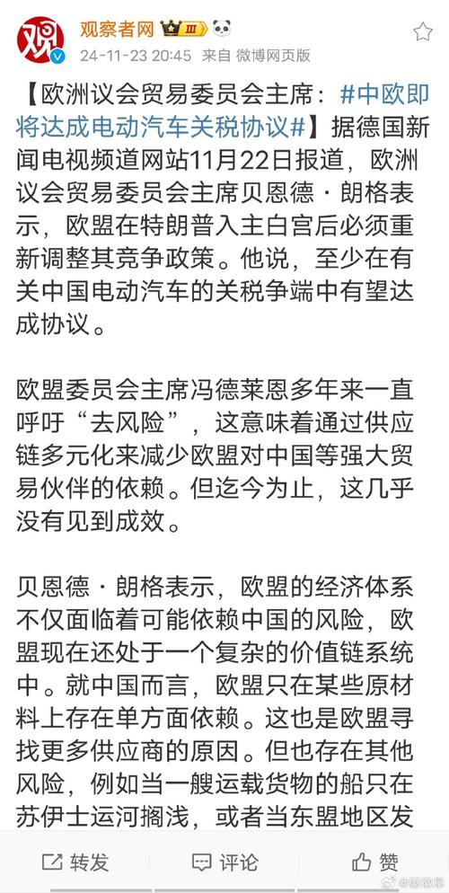 欧美猛烈性xbxbxbxb引发热议：最新趋势与深度解析，了解其背后的文化与影响