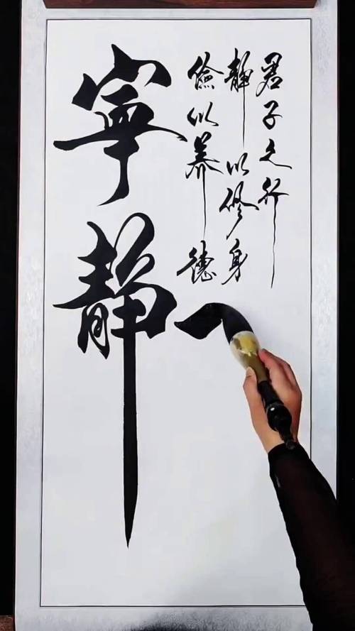 宁静致远图片手机壁纸，资源管理、高效利用与价值最大化