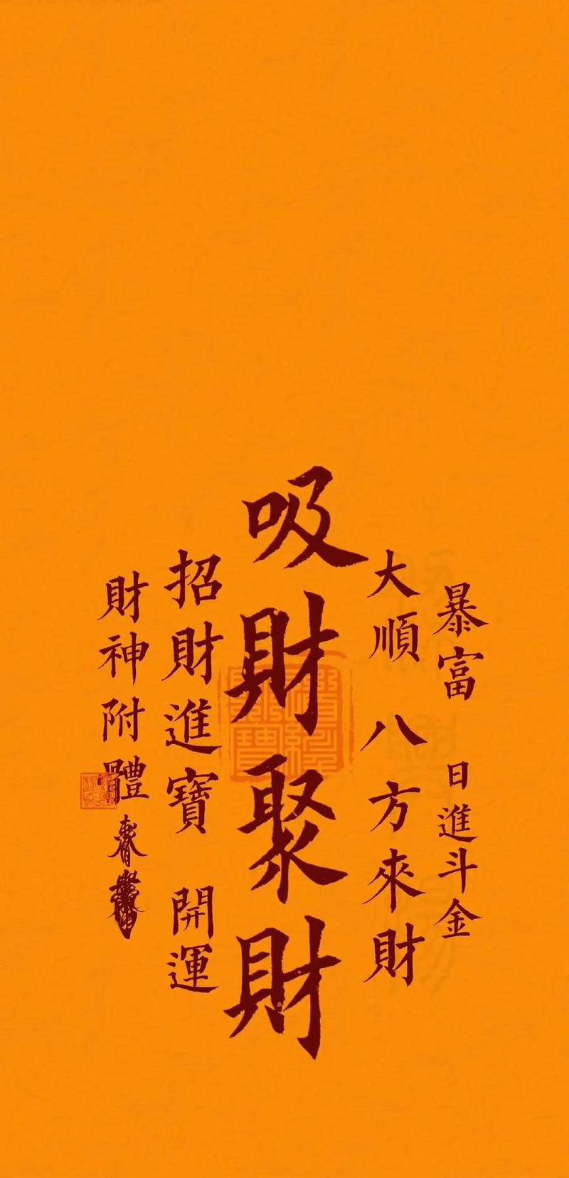 旺财图片手机壁纸，资源管理的艺术与智慧