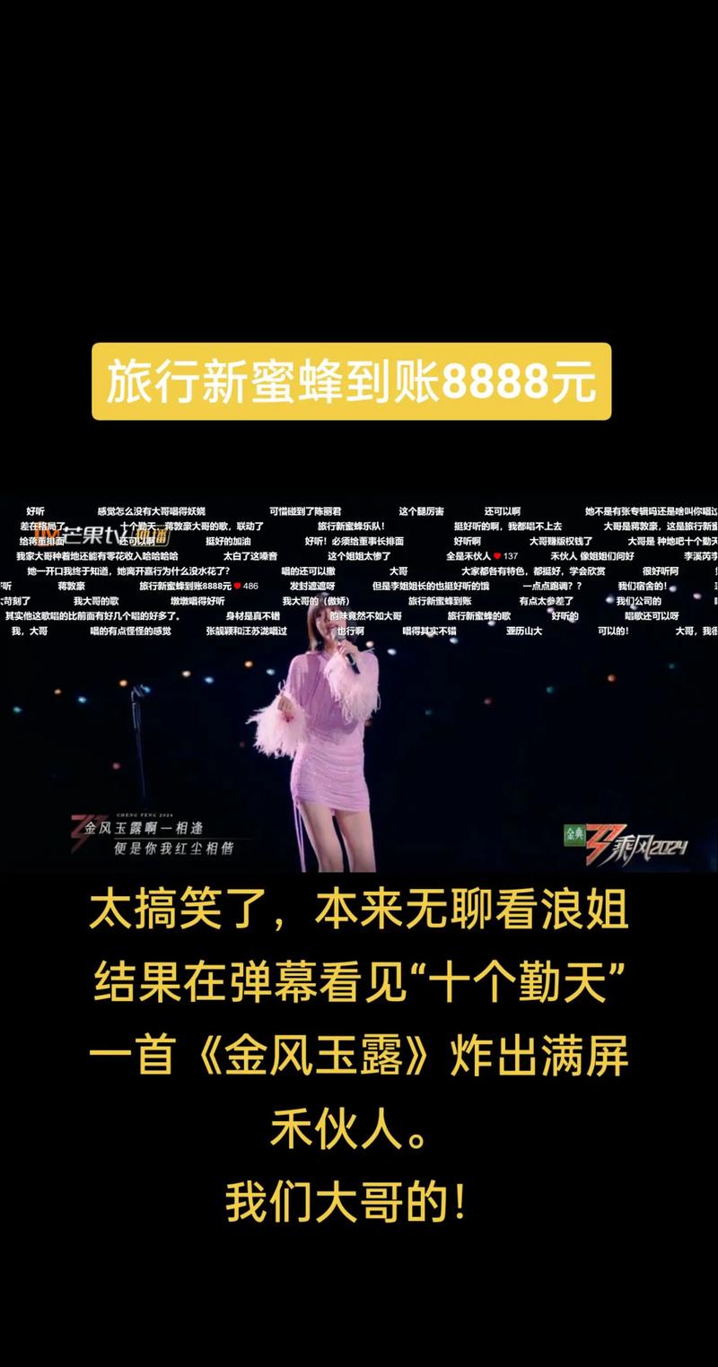 抖音热曲探秘，你总是静静的期待，你总是面容不改背后的资源管理智慧