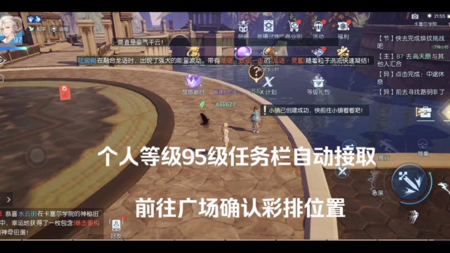 解锁荣耀！龙族幻想全明星投手异闻全攻略