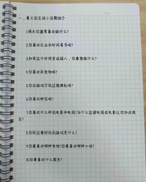 品色堂永久免费论坛最新资源分享与讨论专区，热门话题与用户互动交流平台