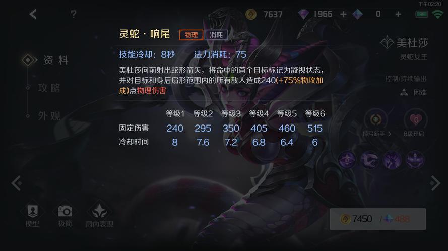 探索LOL峡谷彩蛋，揭秘美杜莎的盾牌位置与资源管理艺术