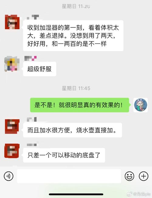 啊啊啊别艹老师APP使用体验分享：功能详解与用户真实反馈大揭秘