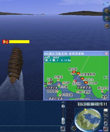 跑跑卡丁车手游，深海潜行者船长技能全揭秘