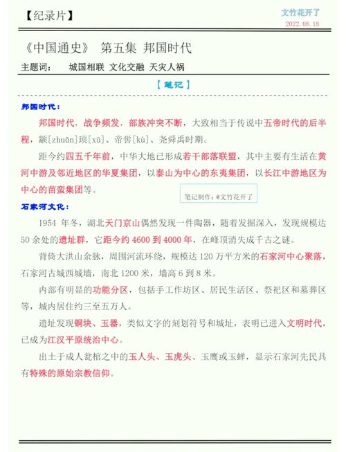 华人内射现象解析：文化背景与社会影响深度探讨
