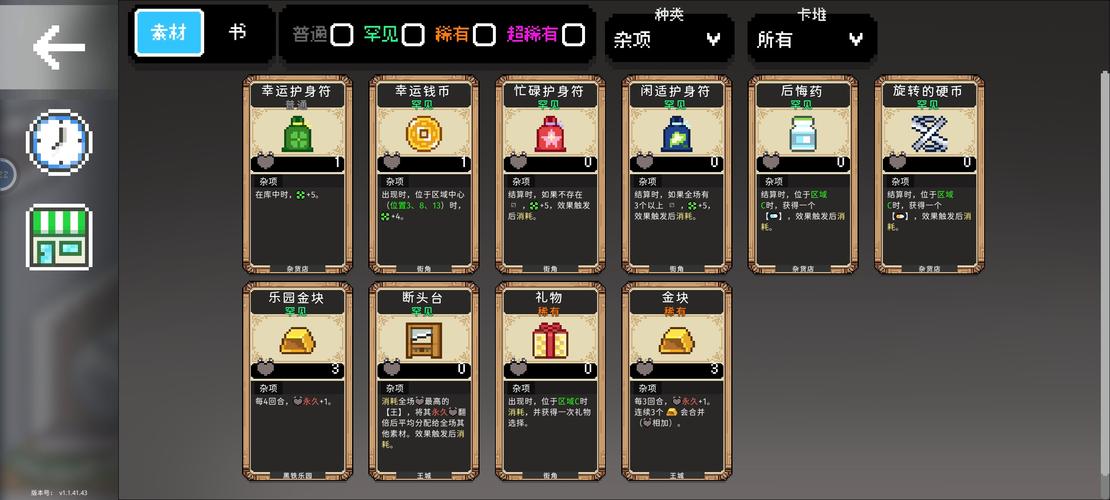 如果一生只有三十岁，第一章怎么过在资源管理中的重要性与实践