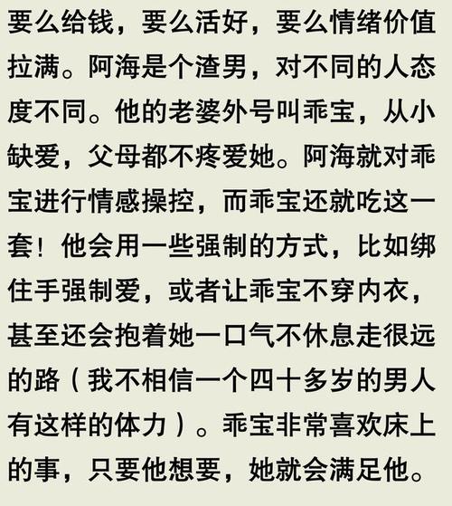 岳妇伦丰满69ⅩⅩ换妻话题引发热议：深度探讨现代婚姻关系中的信任与界限