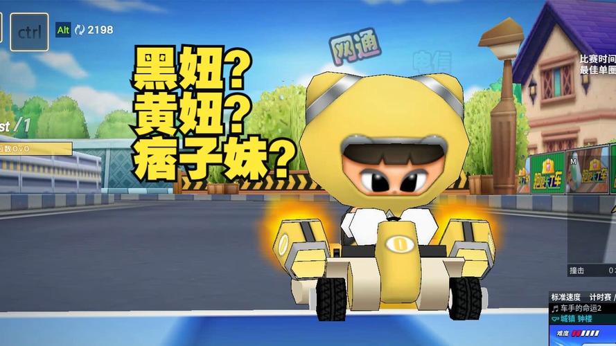 樱花绽放，助力黑妞——完成跑跑卡丁车樱花心愿任务全攻略