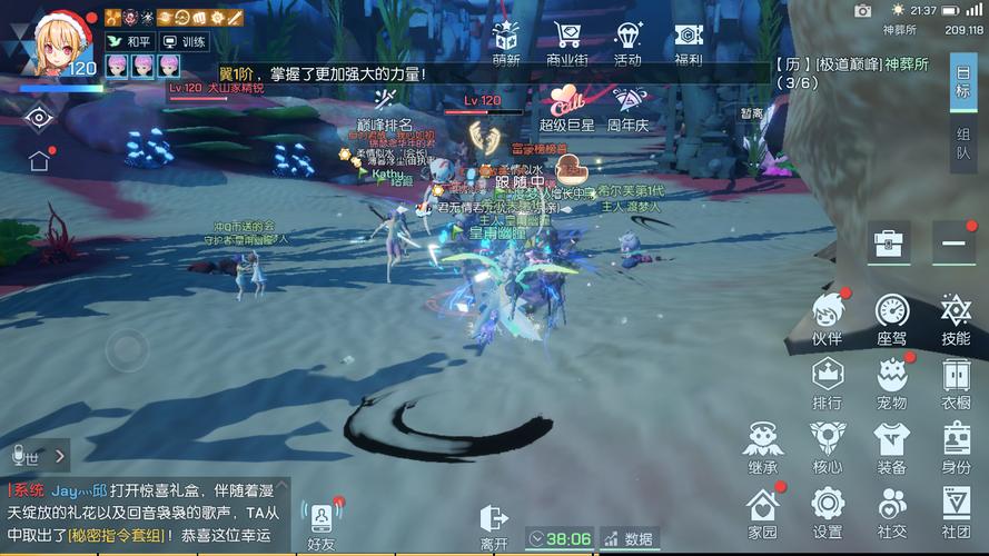 龙族幻想极道巅峰小游戏全攻略