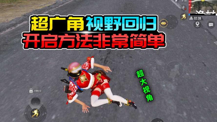 和平精英滑铲动作全攻略，助你成为战场上的灵动战士