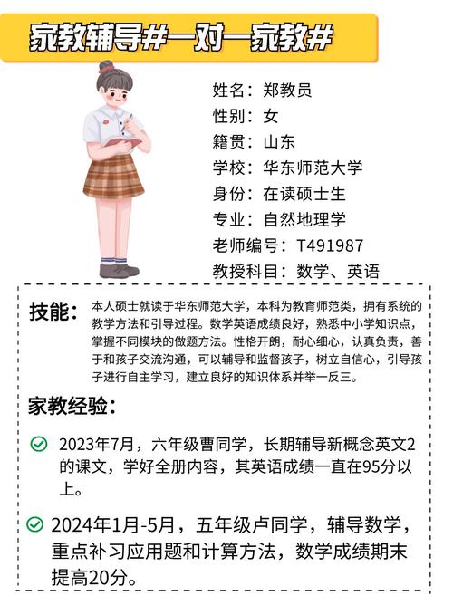 男家教沈芯语成人教育现场实做正片-辣椒资源分享：实用技巧与教学经验全解析