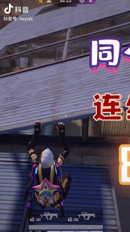 和平精英抓攀动作怎么操作，资源管理中的关键技巧