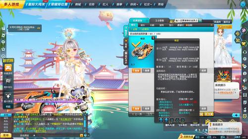 QQ飞车海神，赛道上的蓝色风暴