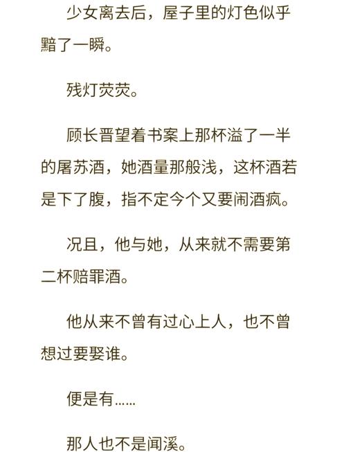 国产成人五级片深度解析：剧情、角色与情感交织的视觉盛宴，带你领略不一样的电影艺术魅力