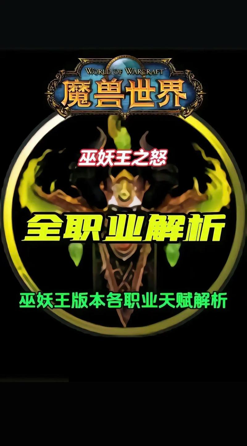 魔兽世界怀旧服，能否用之前的号玩？在游戏资源管理中的深度解析