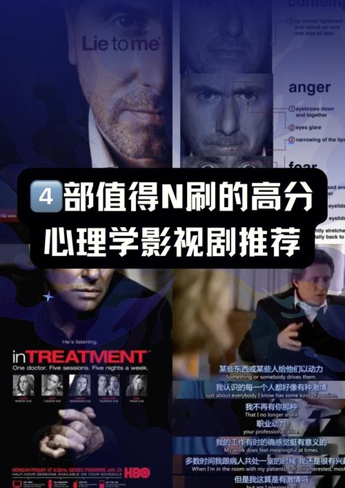 午夜三级黄色高清：探讨深夜影视内容的视觉呈现与观众心理影响分析