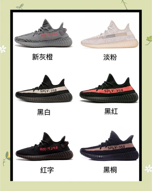 国产yeezy451最新款式发布，时尚潮流与舒适体验的完美结合，你值得拥有