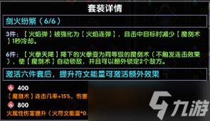我的勇者法师技能怎么加，资源管理、高效利用与避免浪费
