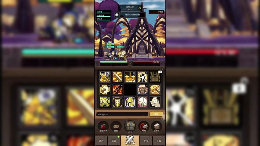 我的勇者游侠，技能搭配的艺术