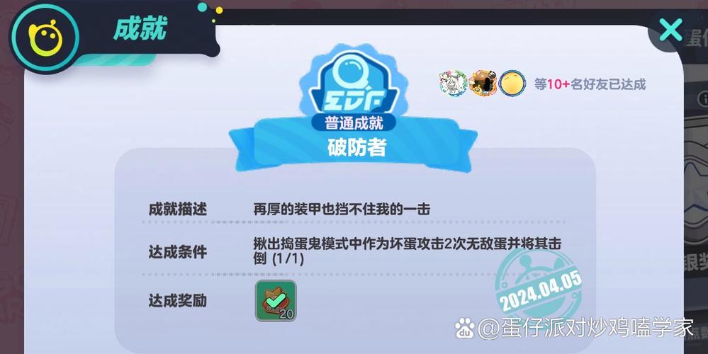 LOL狗牌，游戏中的嘲讽神器