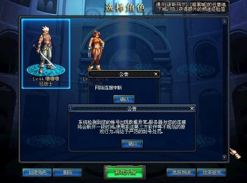 DNF9月4日每日一题答案揭秘，惊喜不容错过！