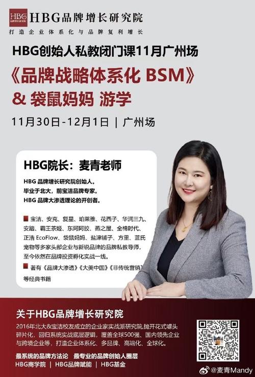 沈芯语MD0034：探索现代女性职场成长与情感生活的深度对话