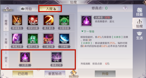 完美世界手游9月4日每日一题答案分享，资源管理优化指南