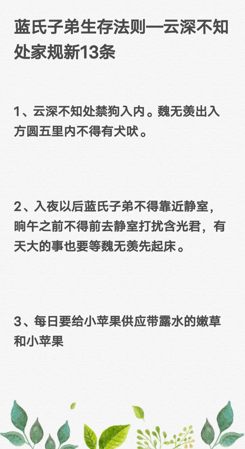蓝氏禁言，网络热梗背后的文化密码