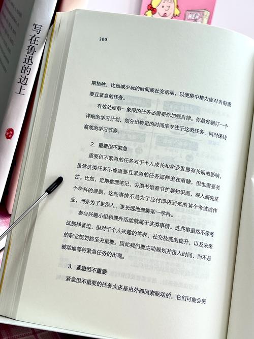 我没有醉文字图片在资源管理中的重要性及其高效利用策略