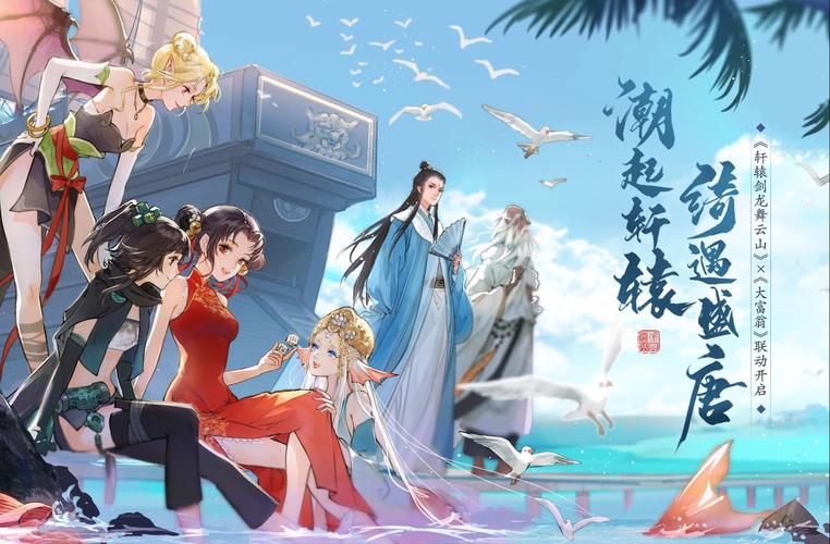 轩辕剑龙舞云山卡顿？这些方法让你流畅体验盛唐之旅