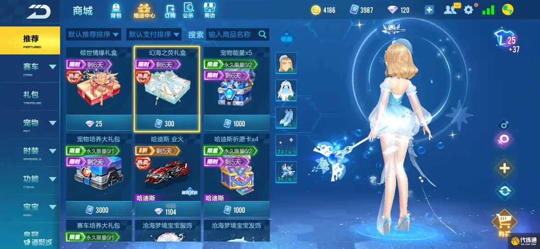 QQ飞车手游暗夜荣光套装怎么获得，资源管理、高效使用与避免浪费