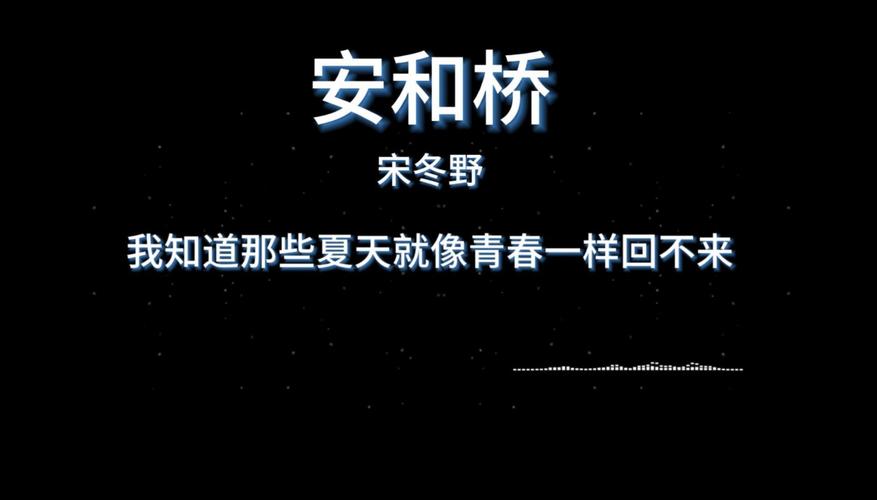 抖音热曲揭秘，那个夏天，青春不再回