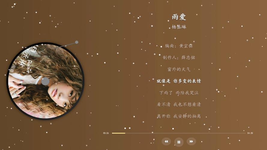 抖音多渴望化成真正的小雨是什么歌，资源管理、高效利用与避免浪费