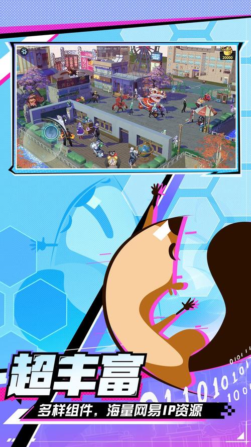 网易河狸计划怎么下载及其资源管理优化