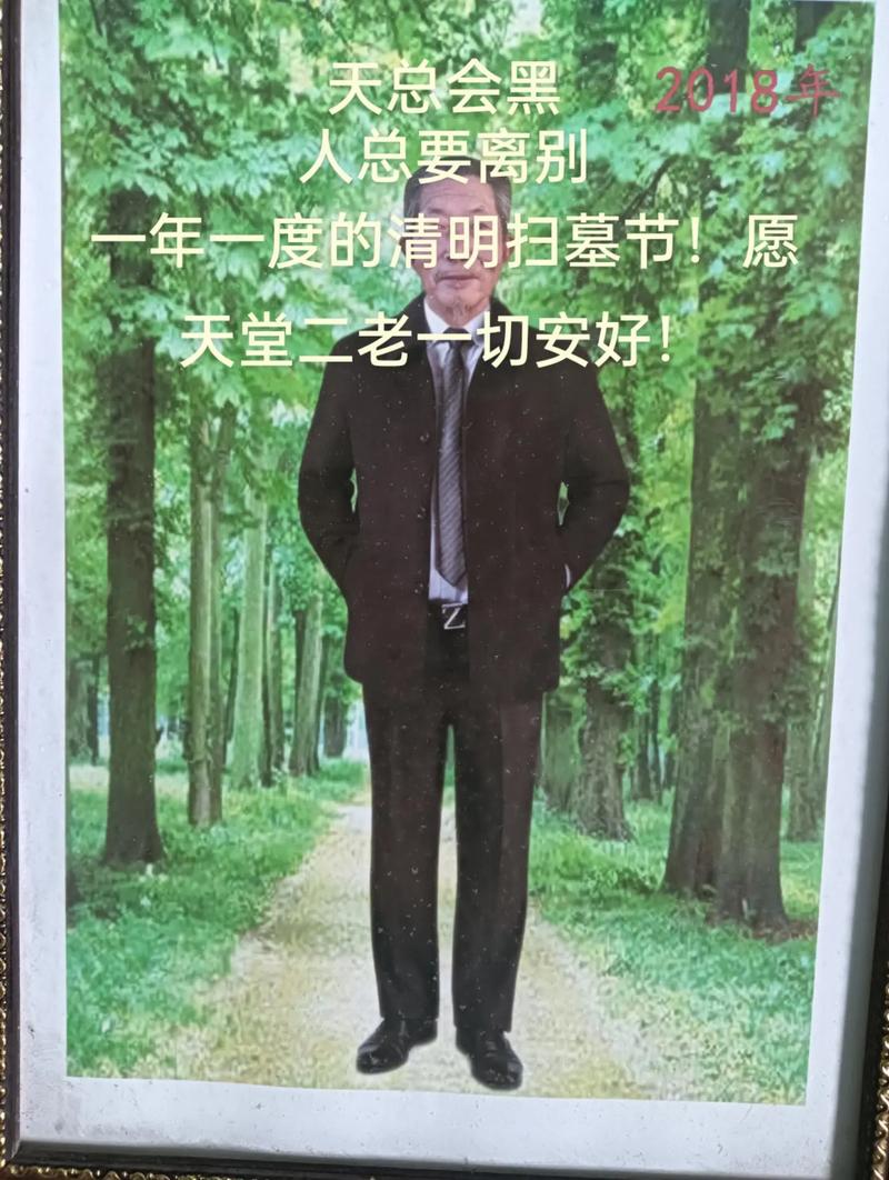 抖音热门旋律揭秘，但是天总会黑，人总要离别出自何方？