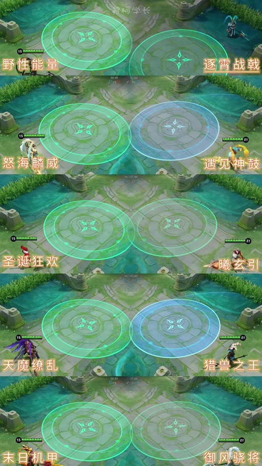 王者荣耀天下无双回城特效获取秘籍