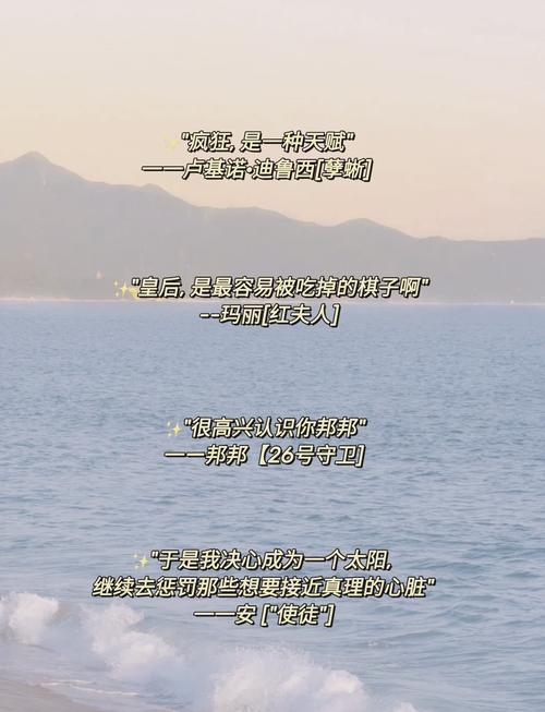 暗中观察是谁的台词，在资源管理中的智慧与策略