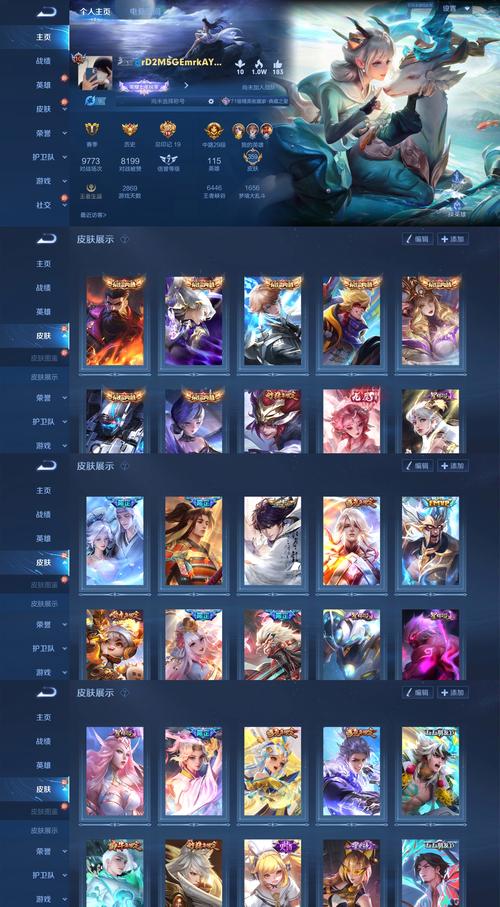 揭秘王者荣耀，银色之神的心灵独白