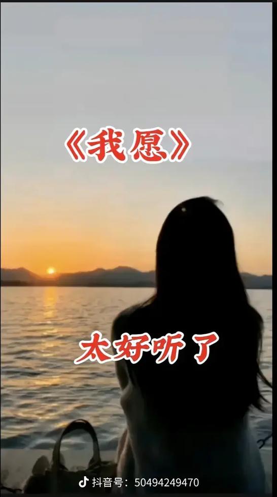 抖音热门旋律揭秘，该不该放手，从现在到以后究竟是哪首歌？