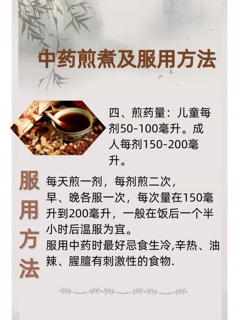 煎和熬文字图片在资源管理中的重要性及其高效利用策略