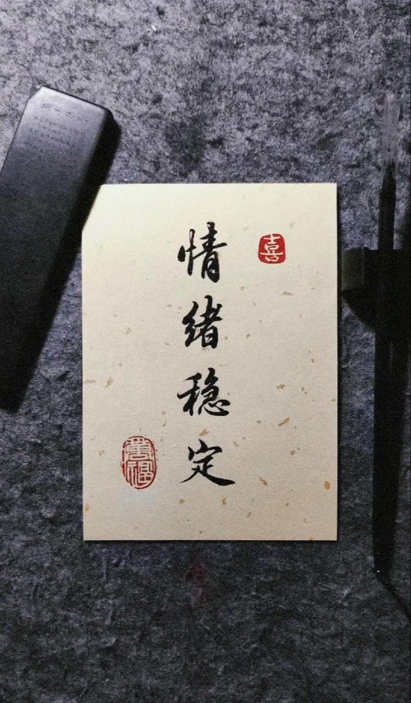 情绪低落解压方式壁纸在资源管理中的重要性及应用策略