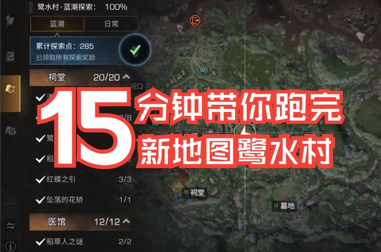 明日之后海底宝藏探寻攻略，高效管理、避免浪费与最大化价值