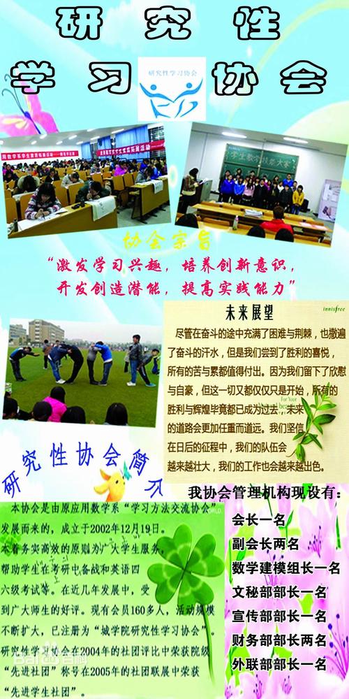 社团可以合并吗？在资源管理中的重要性及高效利用策略