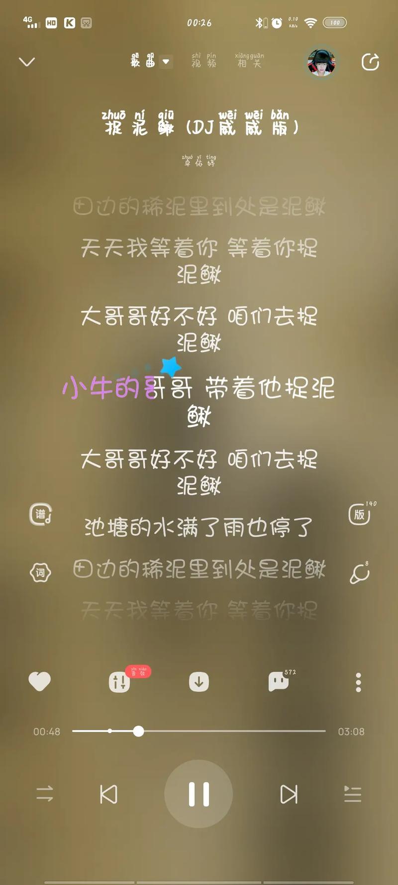 抖音热曲揭秘，那份说好的永恒之爱，究竟藏在哪首歌里？