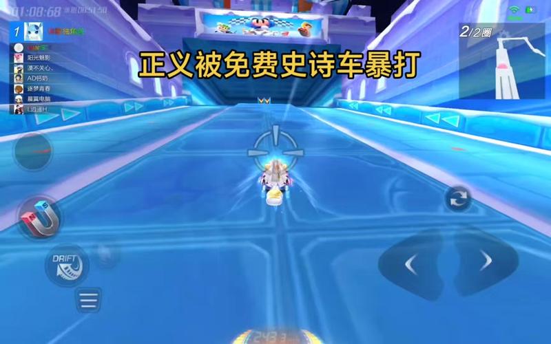 跑跑卡丁车手游正义怎么获得，资源管理、技巧与避免浪费策略