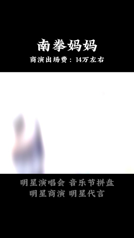 抖音热门金曲揭秘，我就站在舞台中间